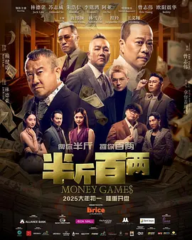 很有弹性的臀部